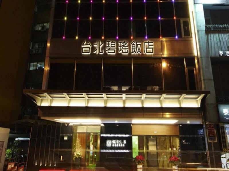 台北碧瑤飯店 Hotel B Taipei Bagian luar foto